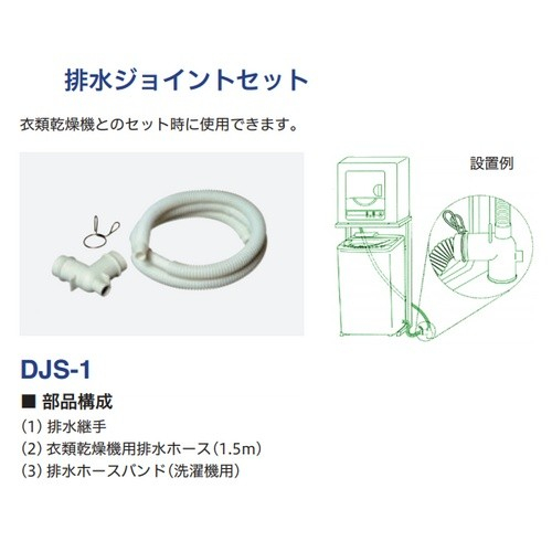 衣類乾燥機 TOSHIBA 2016年 ED-60C ※排水ホース欠品 TOSHIBA 東芝 衣類