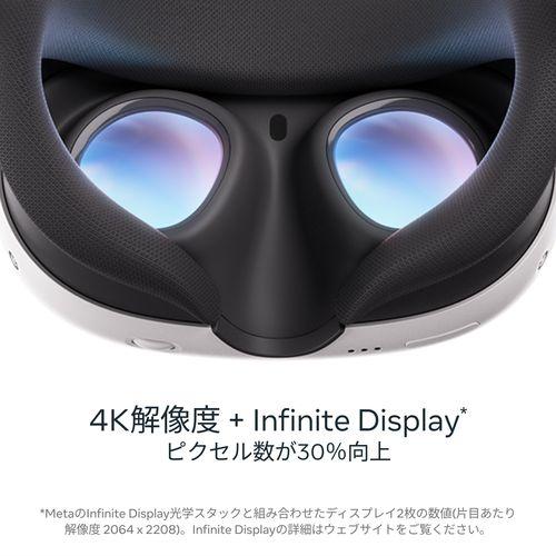 Meta(メタ) MetaQuest 3 512GB オールインワンVRヘッドセット メタ