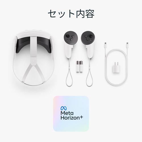 Meta(メタ) MetaQuest 3 512GB オールインワンVRヘッドセット メタ