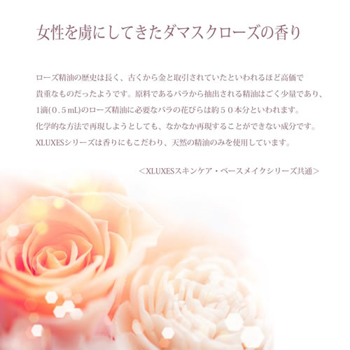 エックスワン XLUXES 美容液 ヒト幹細胞培養液配合 プロケア リバーサーセラムW (10ml×3本入)_3