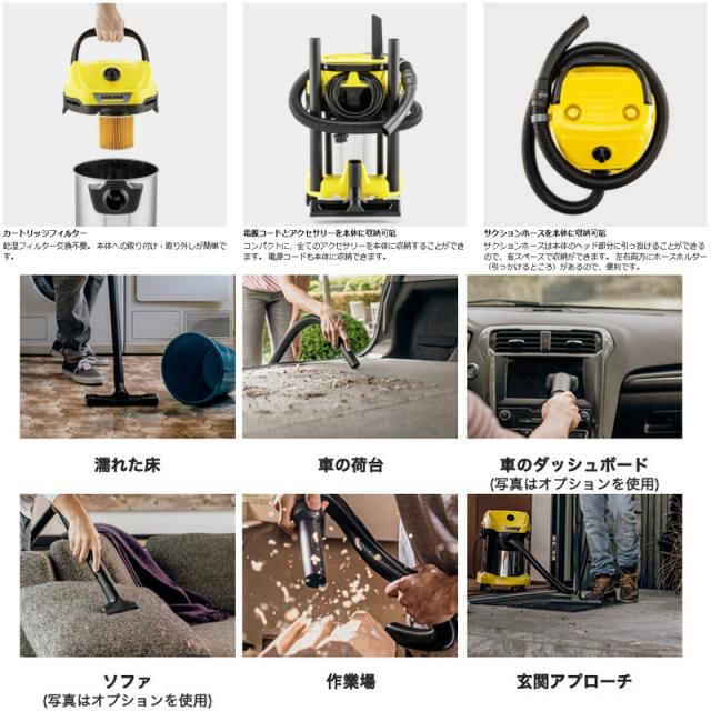 ケルヒャー(KARCHER) WD 3 S 乾湿両用バキュームクリーナー 1.628 