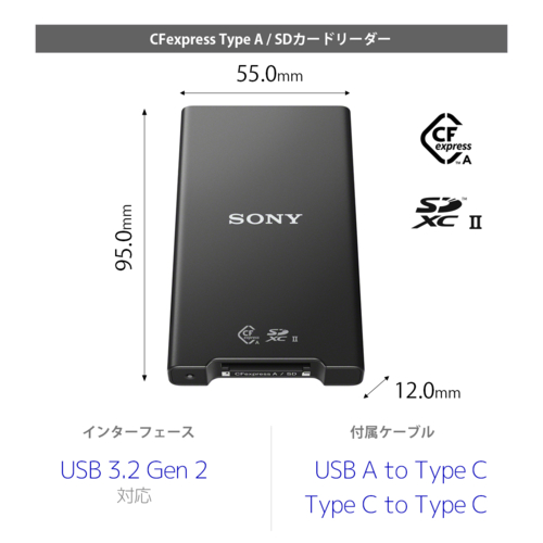 ソニー(SONY) MRW-G2 CFexpress Type A / SDカードリーダー_2