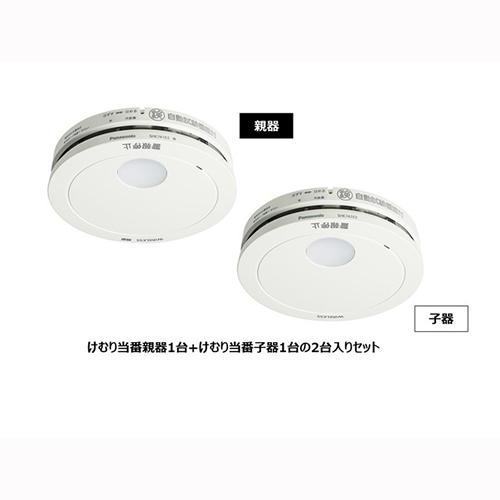 パナソニック(Panasonic) SHK79022P 白 けむり当番薄型2種 電池式・ワイヤレス連動親器・子器セット2台 11,375円