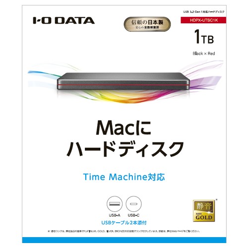 IODATA(アイ・オー・データ) HDPX-UTSC1K Black×Red USB 3.2 Gen 1対応