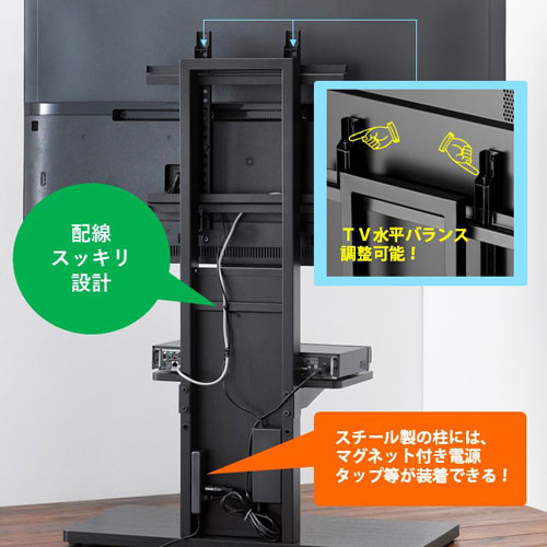 朝日木材加工 AS-WB850 棚付き壁寄せスタンド 〜65V型_2