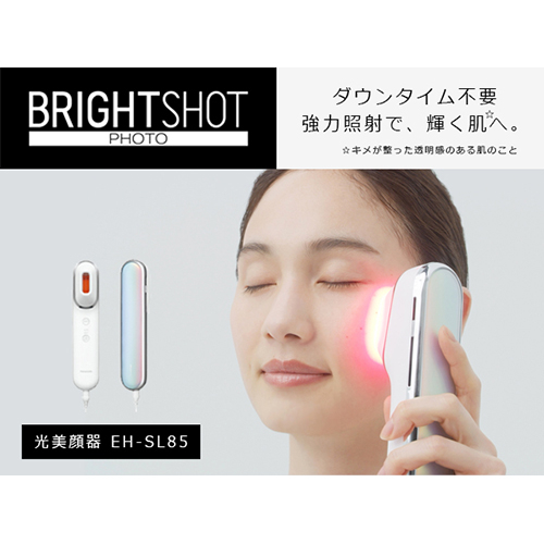 パナソニック(Panasonic) EH-SL85-W ホワイト 光美顔器 フォトブライトショット LED美顔器