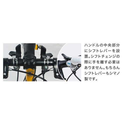 ロードバイク 700x28C シマノ製14段変速 21テクノロジー(21Technology