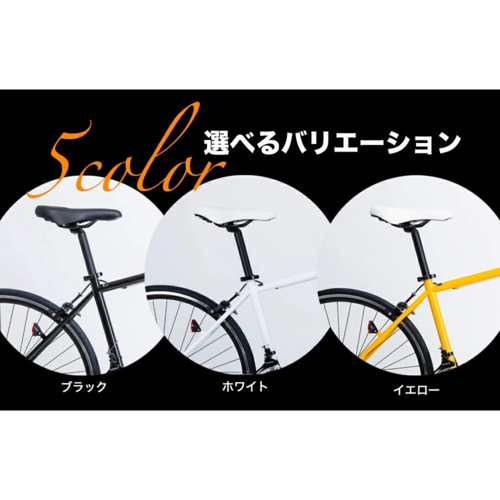 ロードバイク 700x28C シマノ製14段変速 21テクノロジー(21Technology
