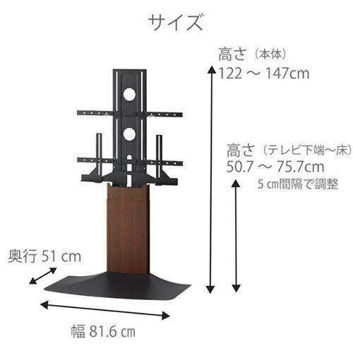 朝日木材加工 WS-F820-DB ダークブラウン木目&ブラック 壁寄せテレビスタンド 48〜77V型推奨_1