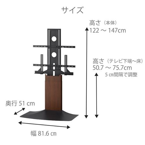 朝日木材加工 WS-F820-WW ホワイト&ホワイト 壁寄せテレビスタンド_1