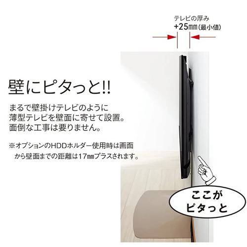 朝日木材加工 WS-F820-WW ホワイト&ホワイト 壁寄せテレビスタンド_2