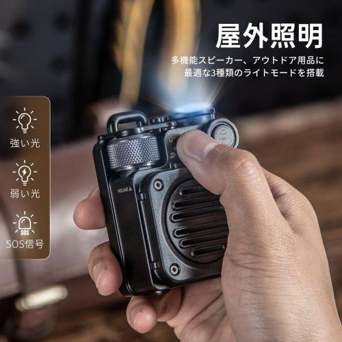 MUZEN(ミューゼン) MW-PVXI2-BK ブラック Wild Mini 第2世代 Bluetooth スピーカー ミリタリースタイル 屋外用のフラッシュライトを装備_7