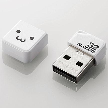エレコム(ELECOM) MF-SU2B32GWHF(ホワイト) MF-SU2BWHFシリーズ USB2.0メモリ 32GB