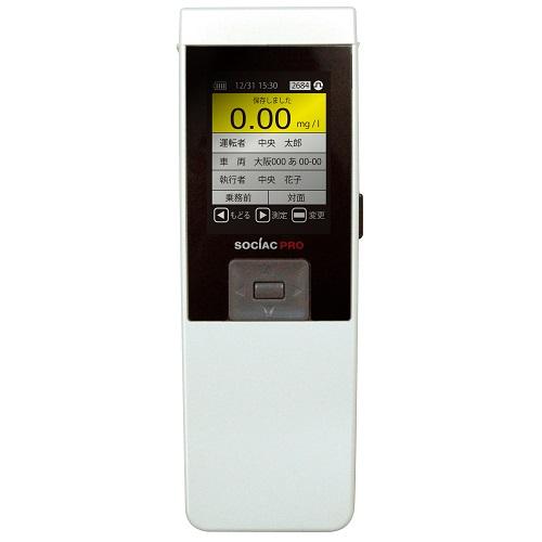 ソシアック SC-302 ソシアック・プロ アルコール検知器