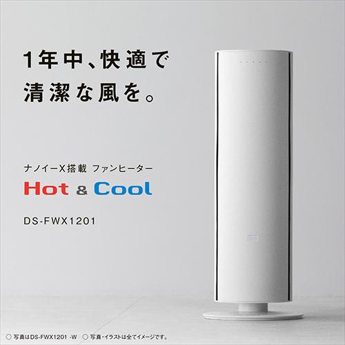 長期5年保証付】パナソニック(Panasonic) DS-FWX1201-W ホワイト