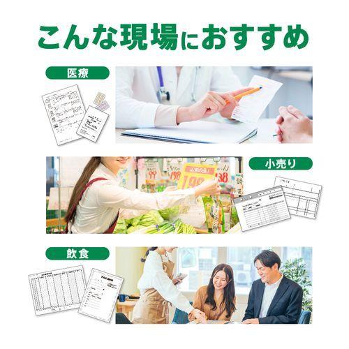 エプソン(EPSON) PX-M382F モノクロビジネスインクジェット複合機 A4/USB/LAN/WiFi/FAX