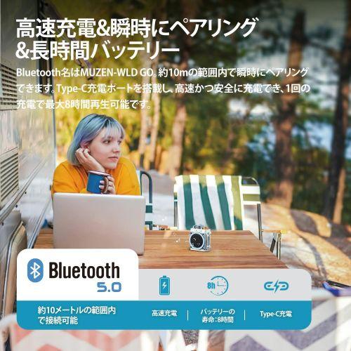 【長期保証付】MUZEN(ミューゼン) MW-PVEI-WH ホワイト Wild Go Bluetooth スピーカー 軽量でポータブル IPX5の防水・防塵・耐久性 最大 8 時間の連続再生_4
