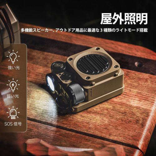 【長期保証付】MUZEN(ミューゼン) MW-PVXI2-SY 砂漠イエロー Wild Mini 第2世代 Bluetooth スピーカー ミリタリースタイル 屋外用のフラッシュライトを装備_5