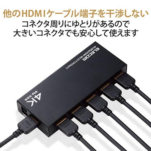 エレコム(ELECOM) DH-SW4KP51BK HDMI切替器 5ポート マルチディスプレイ ミラーリング 専用リモコン付き_2