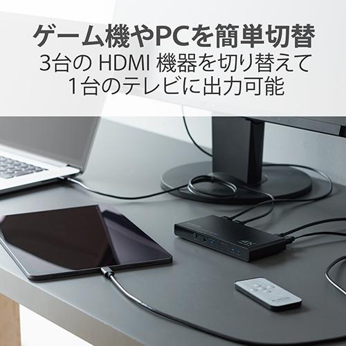 エレコム(ELECOM) DH-SW4KC41BK HDMI 切替器 4入力 HDMI/USB Type-C /1出力 HDMI 4K対応 リモコン付_1