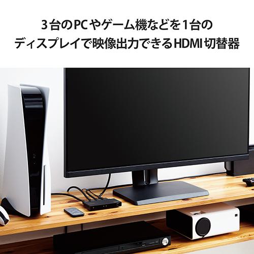 エレコム(ELECOM) DH-SW8KP31BK ブラック HDMI 切替器 3入力1出力 手動 / 自動_2