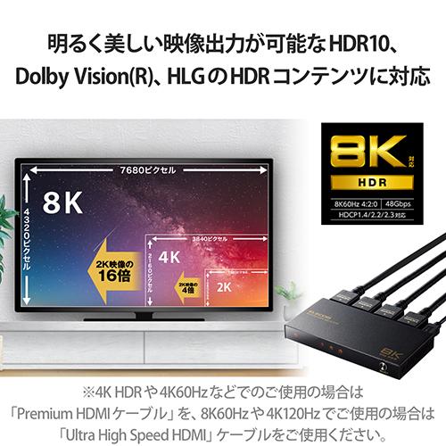エレコム(ELECOM) DH-SW8KP31BK ブラック HDMI 切替器 3入力1出力 手動 / 自動_4