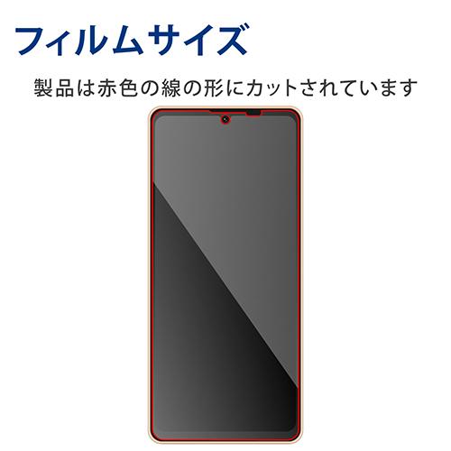 スマホアクセサリー ELECOM PM-A17MFLGGBL スマホアクセサリー ELECOM PM-A17MFLGGBL iPhone用アクセサリ