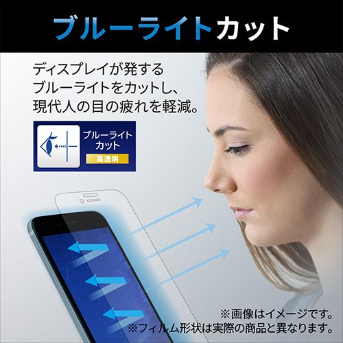 スマホアクセサリー ELECOM PM-A17MFLGGBL iPhone 8用ソフトレザーカバー/磁石付 - PM-A17MPLFYBK