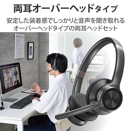 エレコム(ELECOM) LBT-HSOH20BK ブラック オーバーヘッドタイプ 両耳Bluetoothヘッドセット マイク付_1