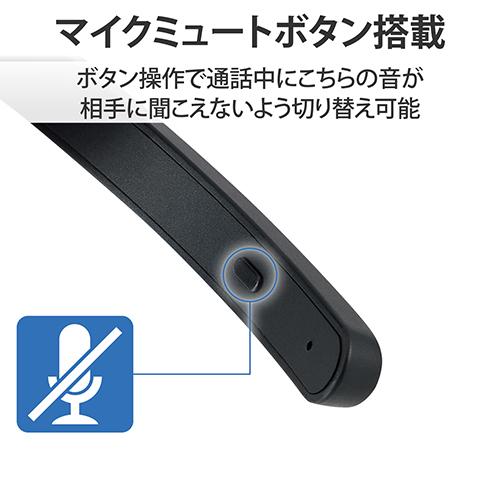 エレコム(ELECOM) LBT-HSOH20BK ブラック オーバーヘッドタイプ 両耳Bluetoothヘッドセット マイク付_4