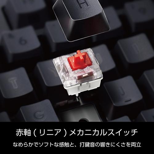 エレコム(ELECOM) TK-MC50UKL-BK ブラック キーボード 有線 着脱式USBケーブル 赤軸 リニア テンキー付き_5