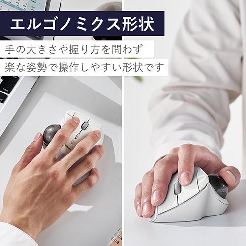 エレコム(ELECOM) M-IT11BR-WH ホワイト トラックボール マウス Bluetooth 5ボタン ベアリングユニット IST_2