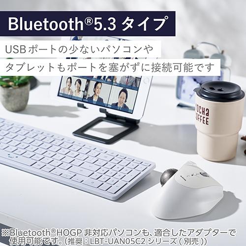 エレコム(ELECOM) M-IT11BR-WH ホワイト トラックボール マウス Bluetooth 5ボタン ベアリングユニット IST_6