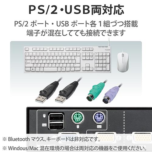 エレコム(ELECOM) KVM-NVXSN4 KVMスイッチ パソコン4台 切替器