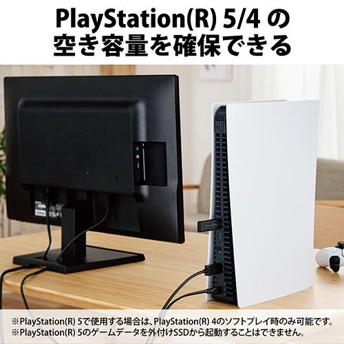 エレコム(ELECOM) ESD-EMC2000G-BK ブラック SSD 外付け 2TB USB3.2 Gen1 読出最大400MB/秒 キャップ式_4