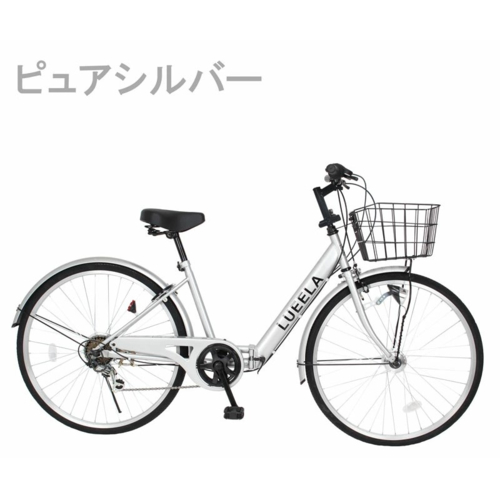 折りたたみ自転車 シティサイクル 26インチ シマノ製6段変速 21テクノロジー(21Technology) CTA266(ピュアシルバー)