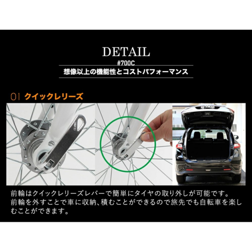ロードバイク 700x28C シマノ製14段変速 21テクノロジー(21Technology) 700C(ブラック)_12