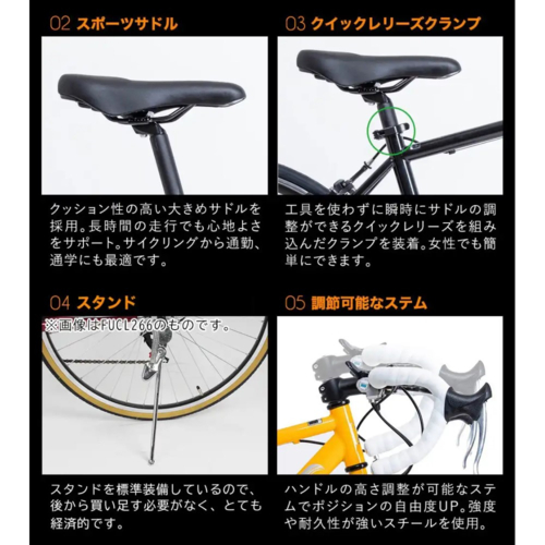 ロードバイク 700x28C シマノ製14段変速 21テクノロジー(21Technology ロードバイク 700x28C シマノ製14段変速 21テクノロジー(21Technology