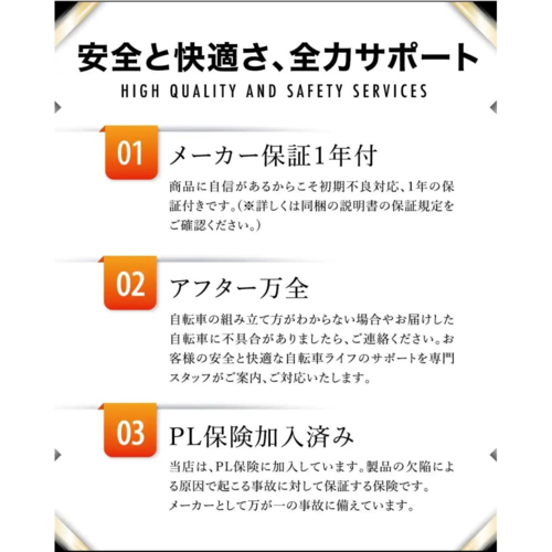 ロードバイク 700x28C シマノ製14段変速 21テクノロジー(21Technology) 700C(ブラック)_19