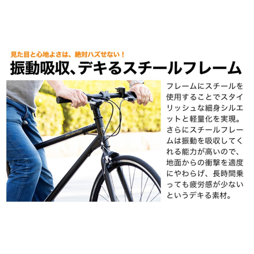 クロスバイク 700x28C シマノ製6段変速 21テクノロジー(21Technology) CL266(ホワイト)_2