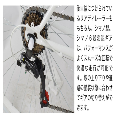 クロスバイク 700x28C シマノ製6段変速 21テクノロジー(21Technology) CL266(ホワイト)_4