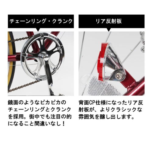 クロスバイク 26インチ シマノ製6段変速 21テクノロジー(21Technology) FUCL266(ダークグリーン)_6