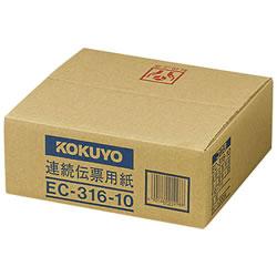 コクヨ(KOKUYO) EC-316-10 連続伝票用紙 企業向けフォーム 5,777円