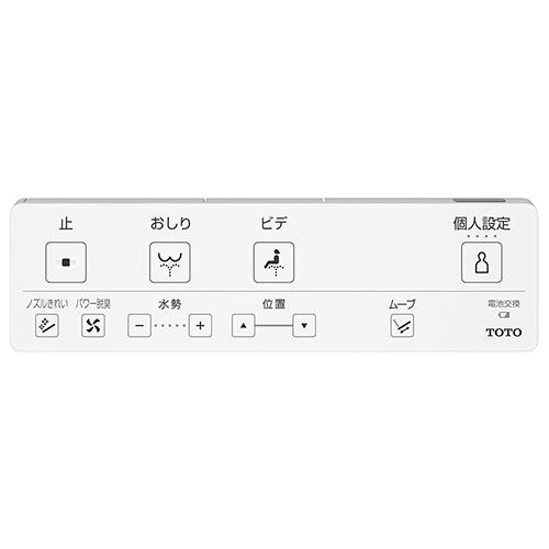 TOTO TCF8CKM11#SC1 パステルアイボリー KMシリーズ ウォシュレットKM TCF8CKM11#SC1_1
