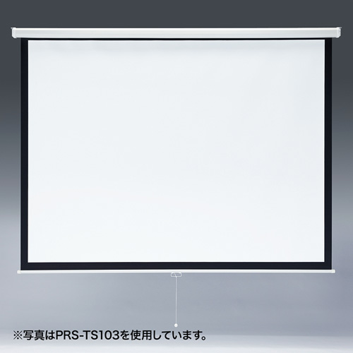 サンワサプライ PRS-TS85 プロジェクタースクリーン 吊り下げ式 85型相当