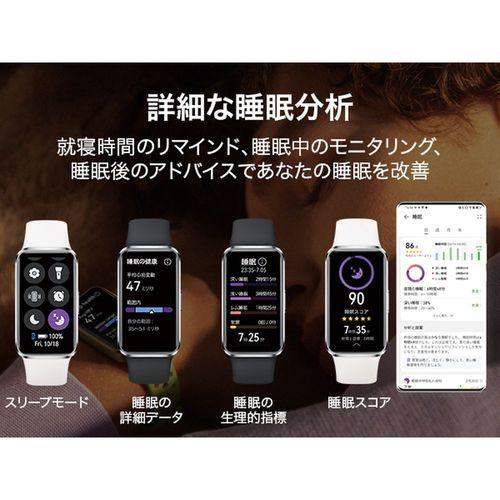HUAWEI(ファーウェイ) HUAWEI Band 10 Aluminum Edition グリーン スマートバンド 55020ELF_10