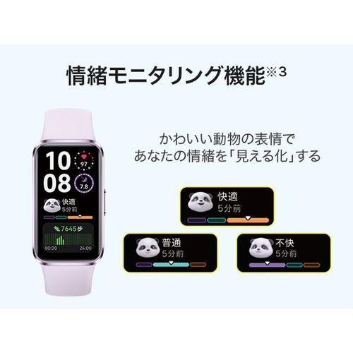 HUAWEI(ファーウェイ) HUAWEI Band 10 Aluminum Edition グリーン スマートバンド 55020ELF_13