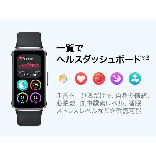 HUAWEI(ファーウェイ) HUAWEI Band 10 Aluminum Edition グリーン スマートバンド 55020ELF_14