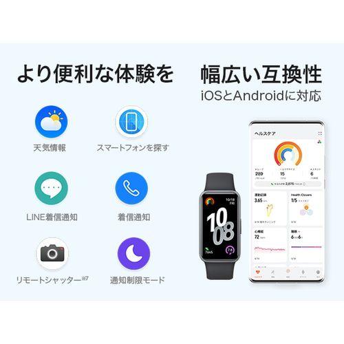 HUAWEI(ファーウェイ) HUAWEI Band 10 Aluminum Edition グリーン スマートバンド 55020ELF_18
