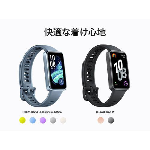 HUAWEI(ファーウェイ) HUAWEI Band 10 Aluminum Edition グリーン スマートバンド 55020ELF_8